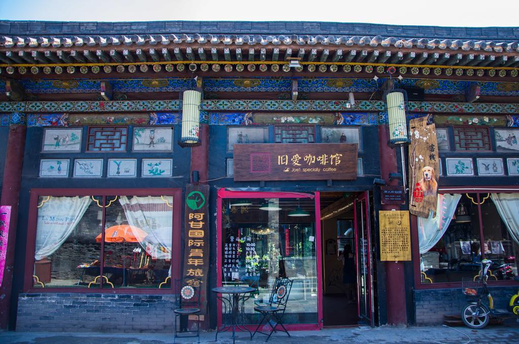 Pingyao Agam International Youth Hostel Ngoại thất bức ảnh