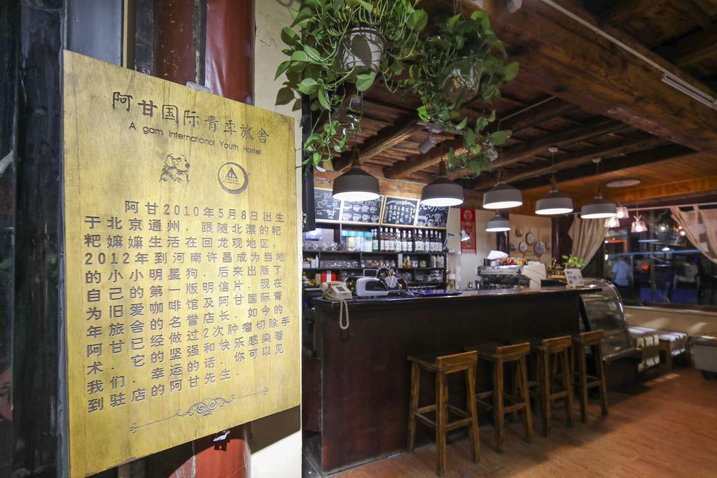 Pingyao Agam International Youth Hostel Ngoại thất bức ảnh