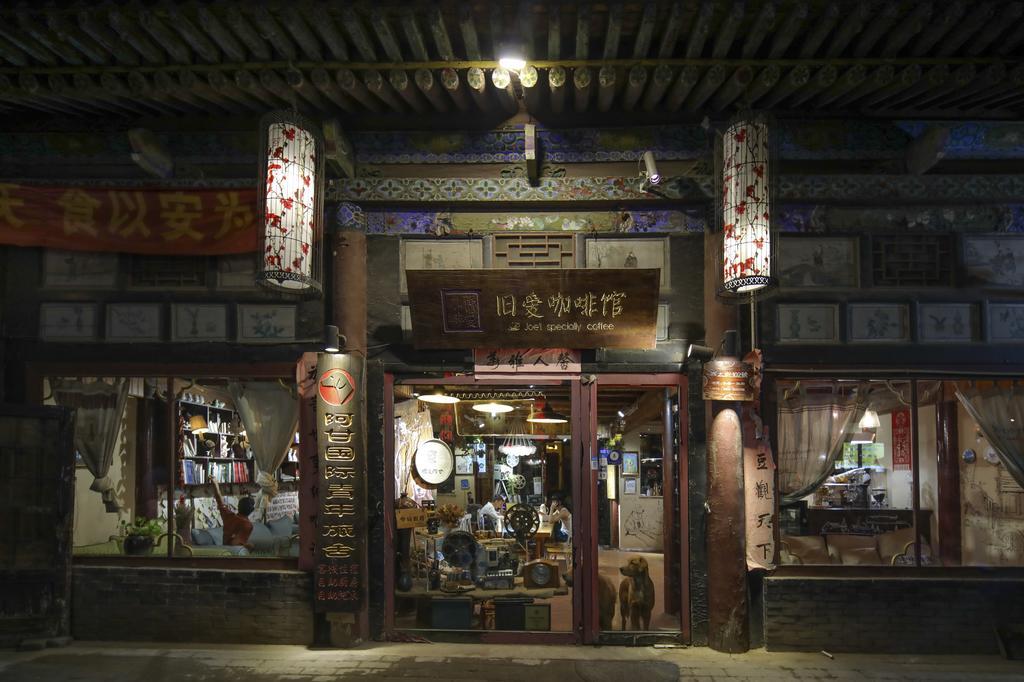 Pingyao Agam International Youth Hostel Ngoại thất bức ảnh