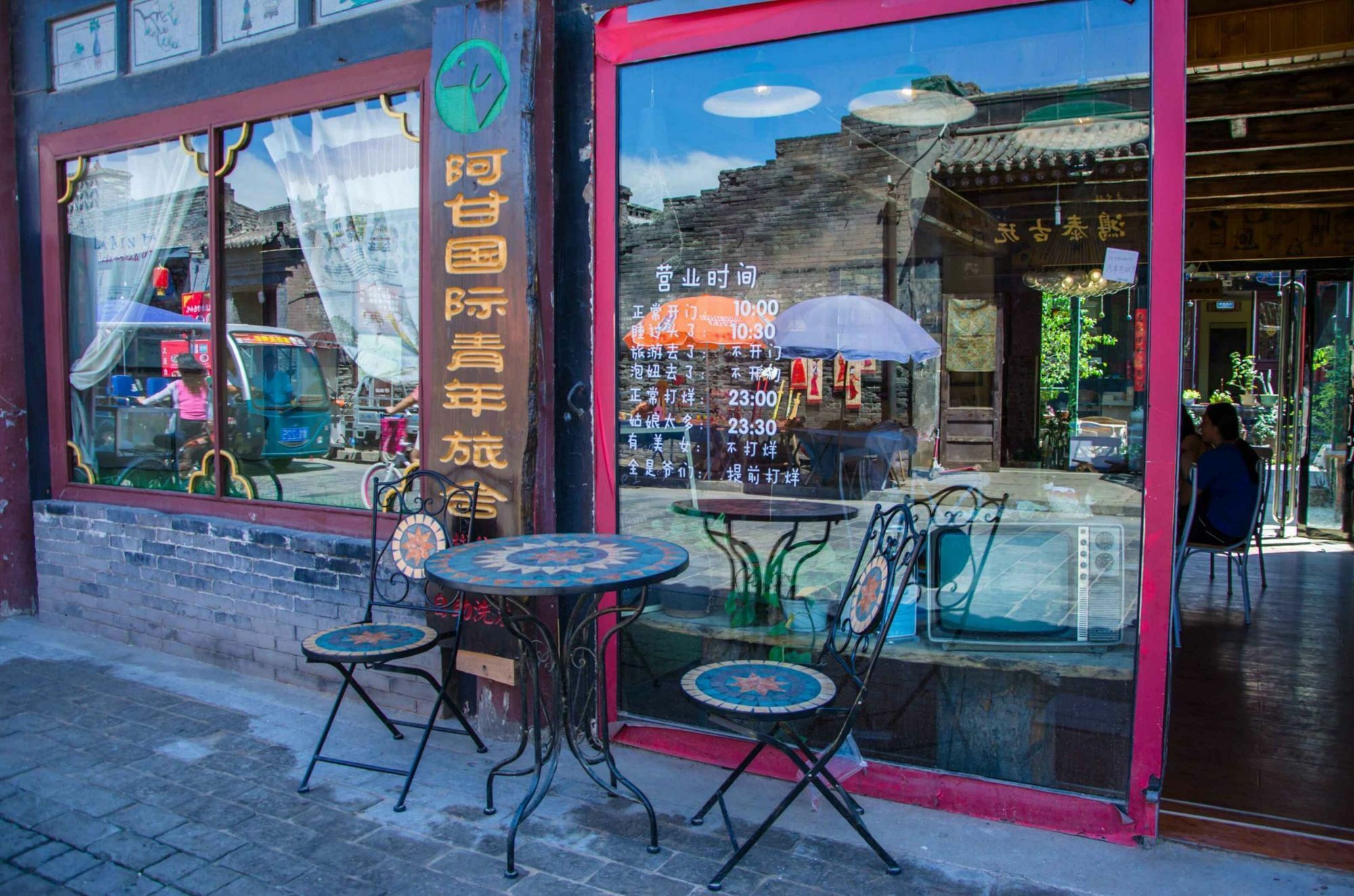 Pingyao Agam International Youth Hostel Ngoại thất bức ảnh